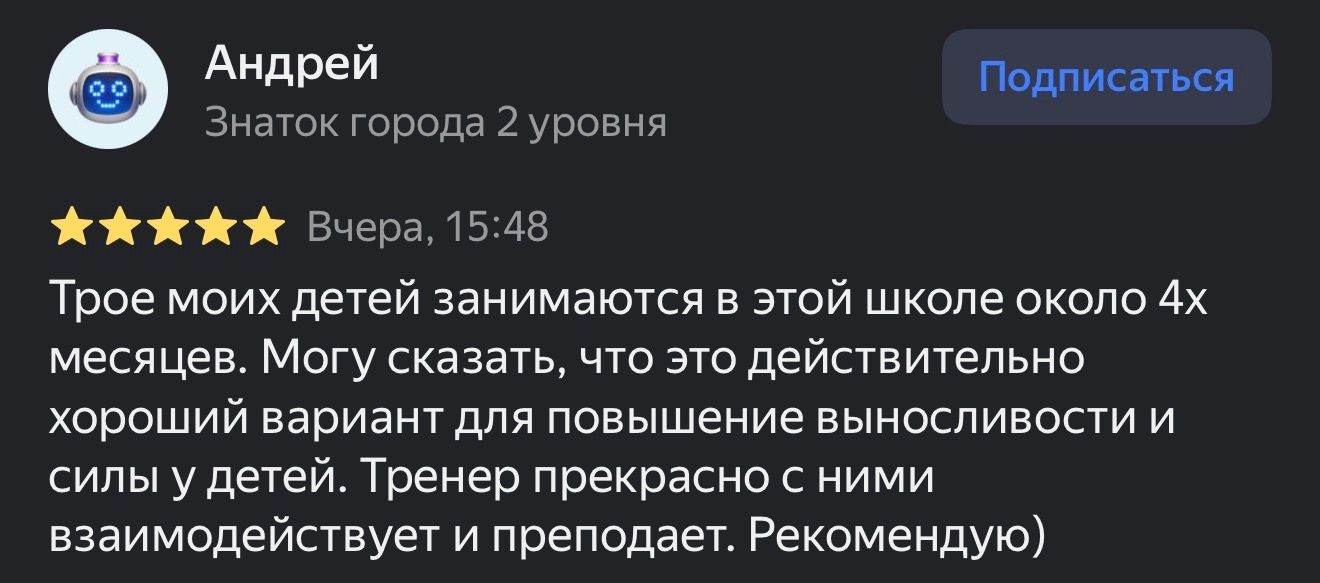 Отзыв